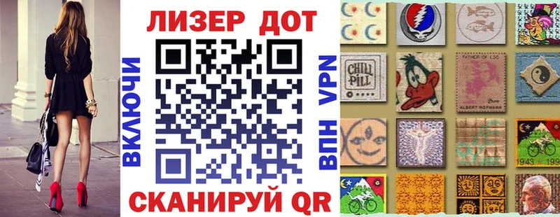 Купить Нерехта Марки N-bome 1500мкг