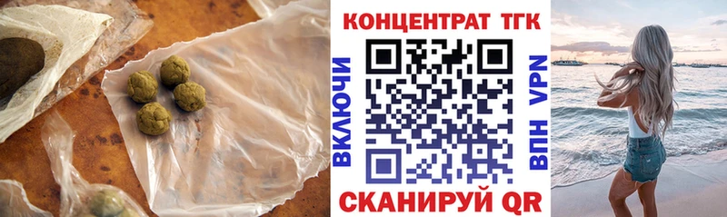 Дистиллят ТГК жижа  Купить  Нерехта 